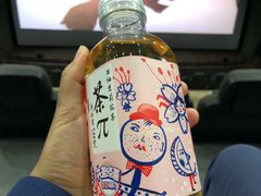 -天幕新彩云国际影城(激光巨幕店)