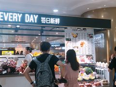 门面-每日新鲜水果吧(南京东路店)