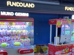 -反斗乐园(领展中心城店)