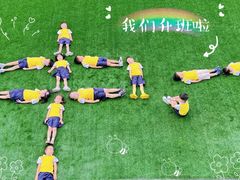 -天津蜂巢幼儿园·托育