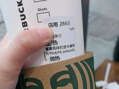 -星巴克(西湖天地店)
