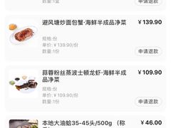 -盒马鲜生(曜一城店)