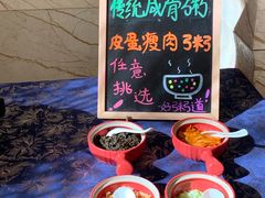 -希尔顿酒店-豫园中餐厅