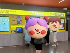 -爱回收(漕宝路日月光店)