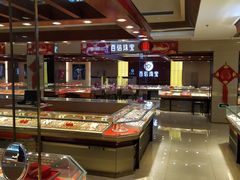 -百信珠宝城(金街店)