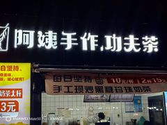 -百联临沂购物中心(临沂路店)