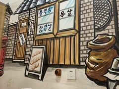 -24 新村雪浓汤(长白山烤肉店)