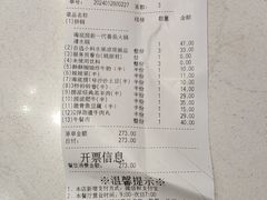 -海底捞火锅(中商百货店)