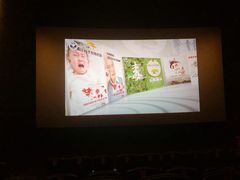 -CGV影城(源著IMAX店)