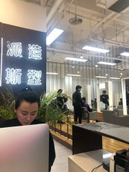 -P.STYLE派斯造型