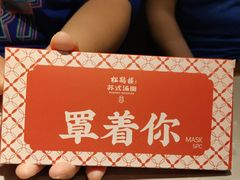 -松鹤楼·苏式汤面(虹桥天地店)