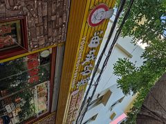 -油城印象(宾南路店)