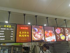 -乔伯凉面(白沙路店)