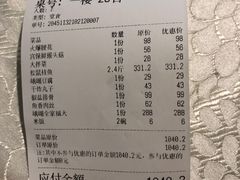 -峨嵋酒家(德内店)