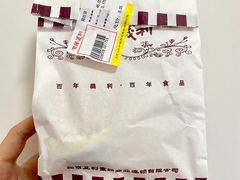 -百年义利(珠市口西大街丰泽园店)