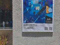 白札烤芝士逃跑计划-MQ COFFEE STAND明谦(新洲店)