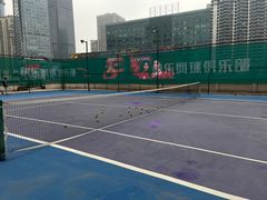 -快乐网球俱乐部(观音桥店)