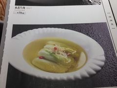 -峨嵋酒家(地安门店)
