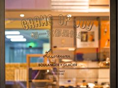 -Luneurs(幸福里店)