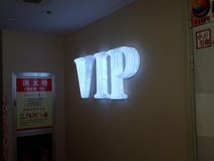 -南宁时代电影大世界(CGS激光中国巨幕)