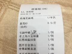 -乾隆美食·本帮菜(黄河路店)