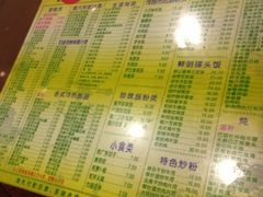 菜单-顺记冰室(宝华路店)