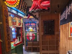 -MIKOMIKO和牛烧肉专门店(南门店)