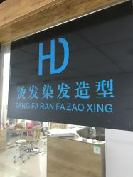 点击看大图 -HD HAIR STYLE