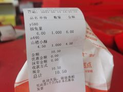 -北京稻香村(京港城生活广场店)