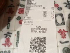 -成都你六姐·牛肉冒菜·麻辣香锅(长泰广场店)