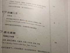 -Shift cocktail bar鸡尾酒吧