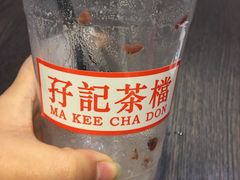 -孖记茶档·热腾茶餐(荔湾领展广场店)