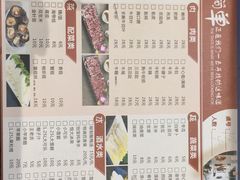 -陈记顺和潮汕牛肉火锅(番禺迎宾大道店)