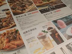 菜单-必胜客(远大路店)