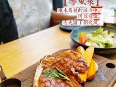 -候鸟等风来·精致西厨(万科第五城店)