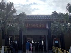 -遵义会议纪念馆