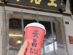 -孝店王酒酿馒头(安昌1店)