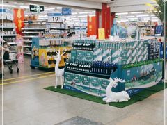 -沃尔玛超市(北大街店)