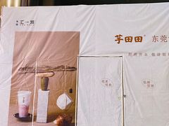 -东莞海德汇一城