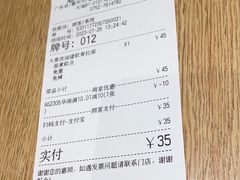 -味千拉面(惠州文昌一路分店)