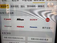 -爱回收·手机回收维修(上海虹口龙之梦店)