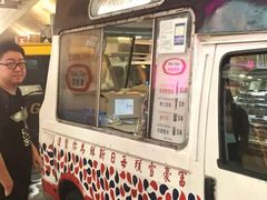门面-富豪雪糕车流动点(尖沙咀店)