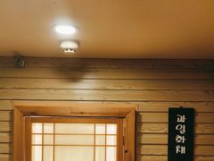 -恩你小木屋·韩式料理(假日广场店)