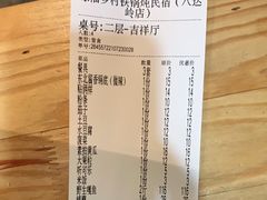 -缘福乡村铁锅炖民宿(八达岭店)
