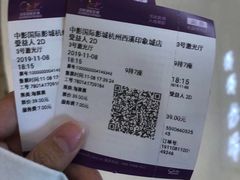 -中影国际影城(西溪印象城CINITYLED店)