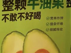 -7分甜(尹山湖歌林公园店)