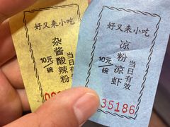 -八一路好吃街(雨田商务大厦店)