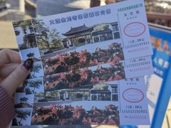 -金龙寺国家森林公园