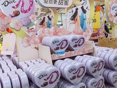 -沃尔玛购物广场(仓山万达店)