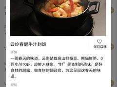 -Bco豆库(星耀天地店)